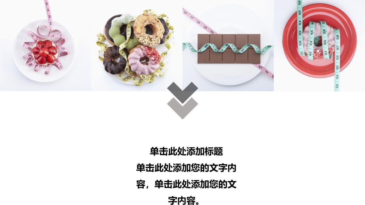 法式甜点马卡龙展示PPT7