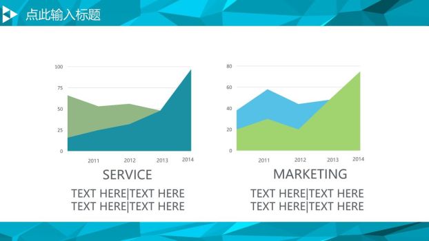 动态简约时尚风PPT模板5