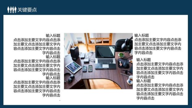 OKR目标管理实战培训PPT模板5