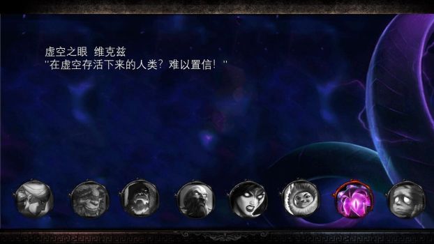 英雄联盟电竞主题PPT1