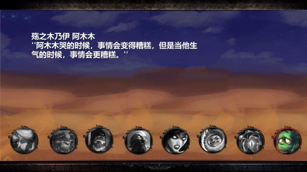 英雄联盟电竞主题PPT2