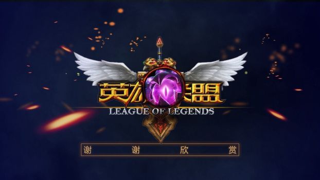 英雄联盟电竞主题PPT4