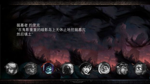 英雄联盟电竞主题PPT9