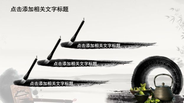 孔子儒家思想道德讲堂PPT课件7