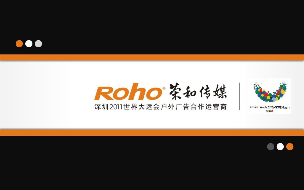 广告传媒公司企业介绍PPT0