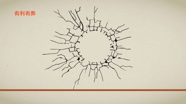 红色经典毛泽东思想PPT模板3