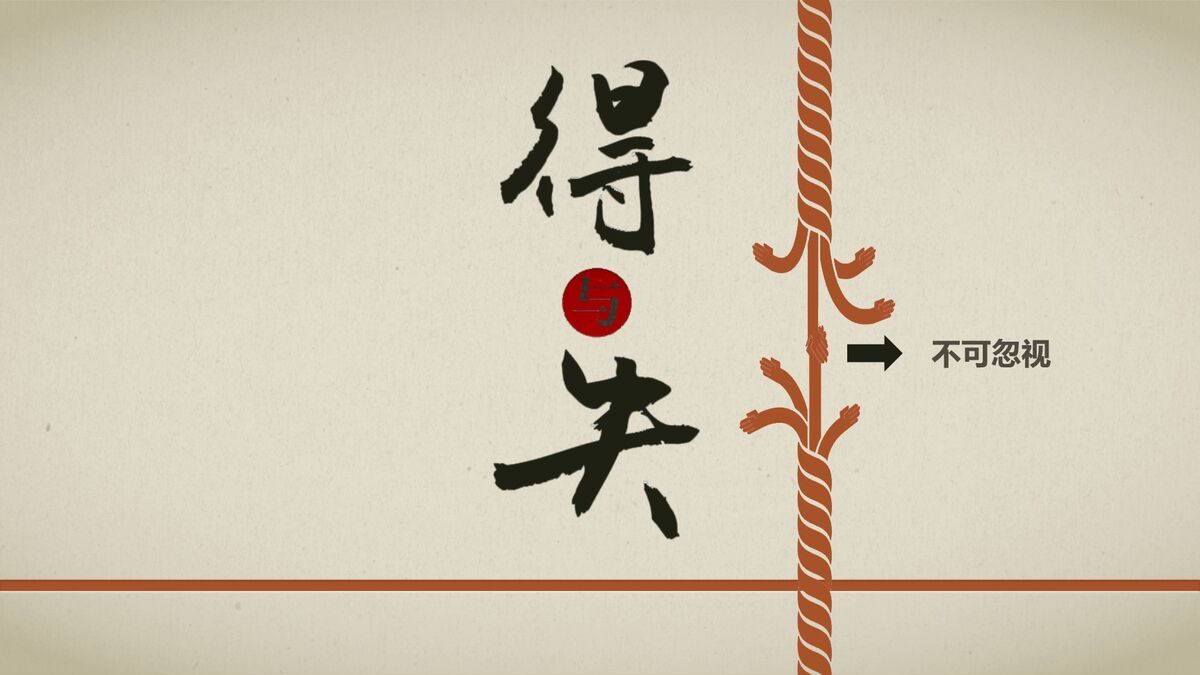 红色经典毛泽东思想PPT模板8