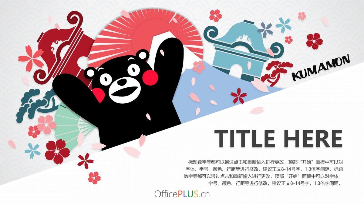 水彩艺术风婚礼主题PPT模板1