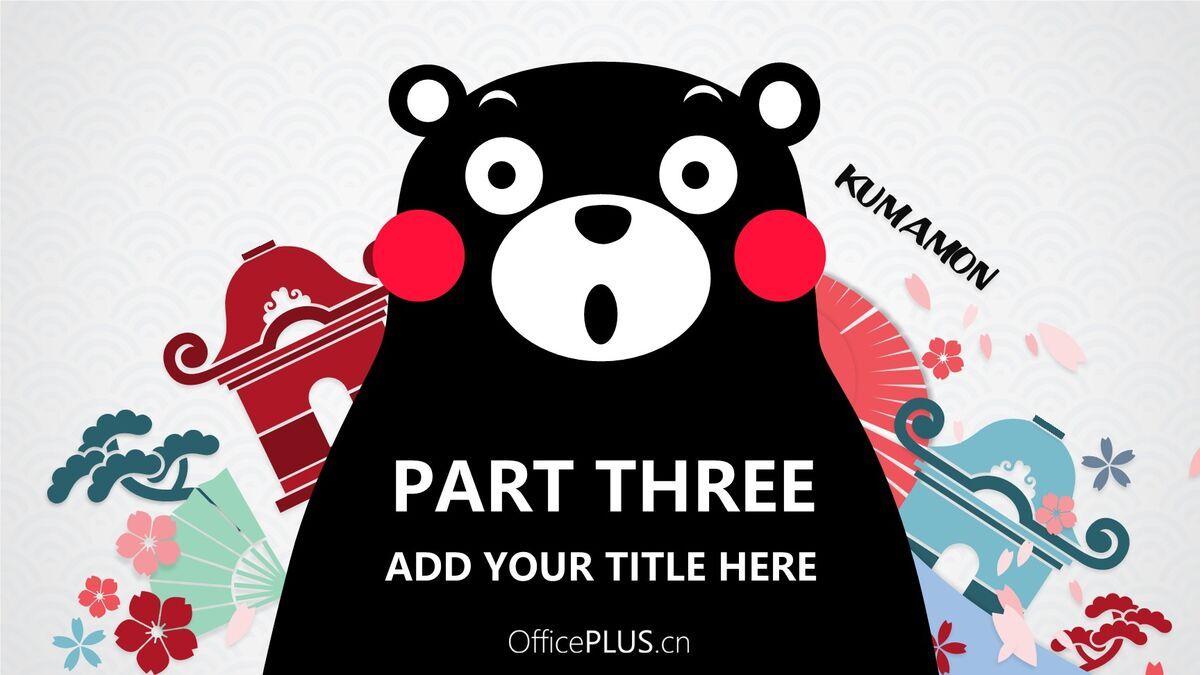 水彩艺术风婚礼主题PPT模板4