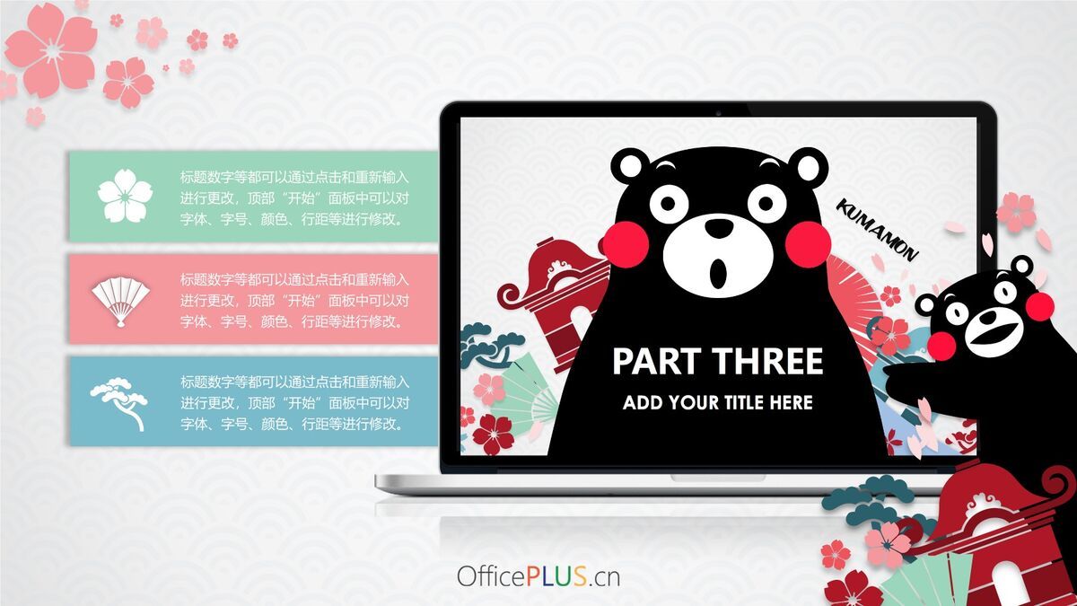 水彩艺术风婚礼主题PPT模板6