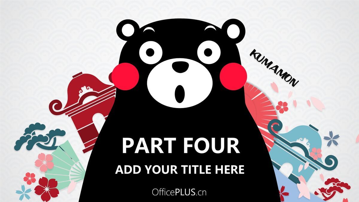 水彩艺术风婚礼主题PPT模板8