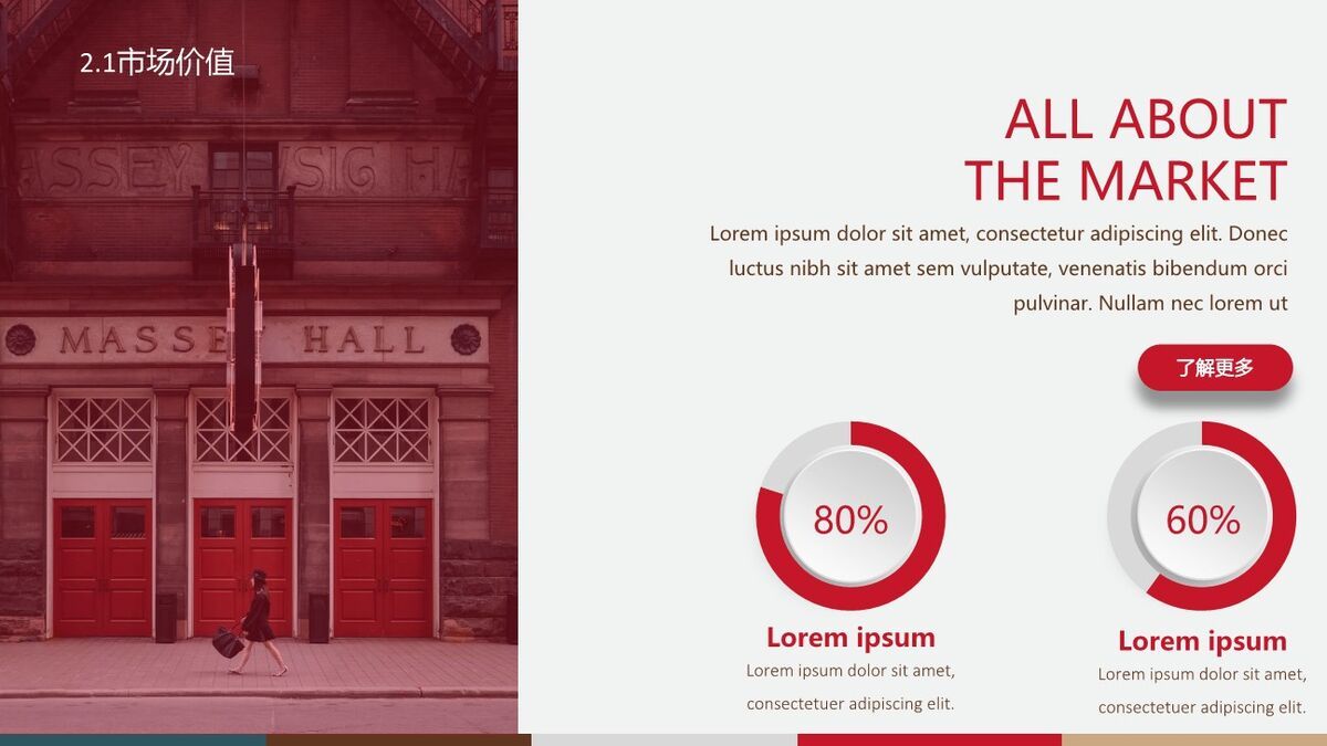 杂志红黑配色商务PPT模板1