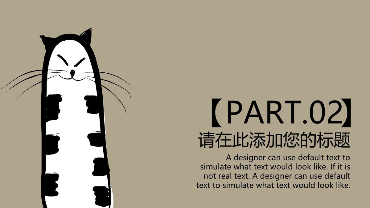 可爱喵星人宠物主题PPT模板1