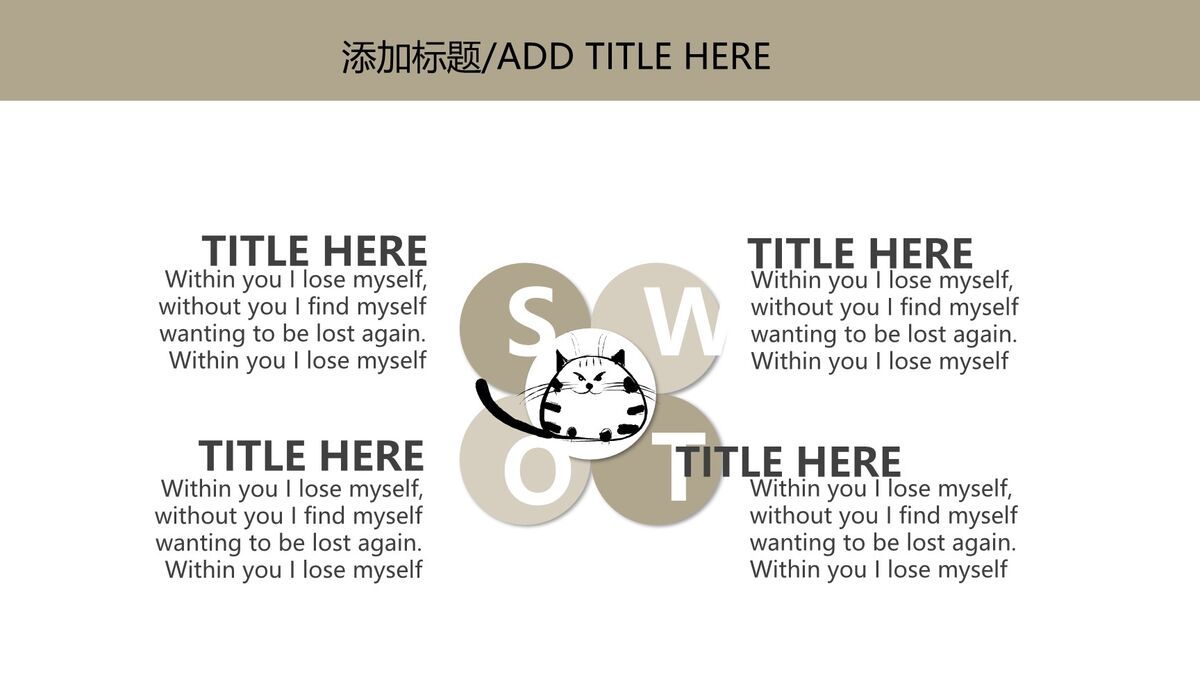 可爱喵星人宠物主题PPT模板2