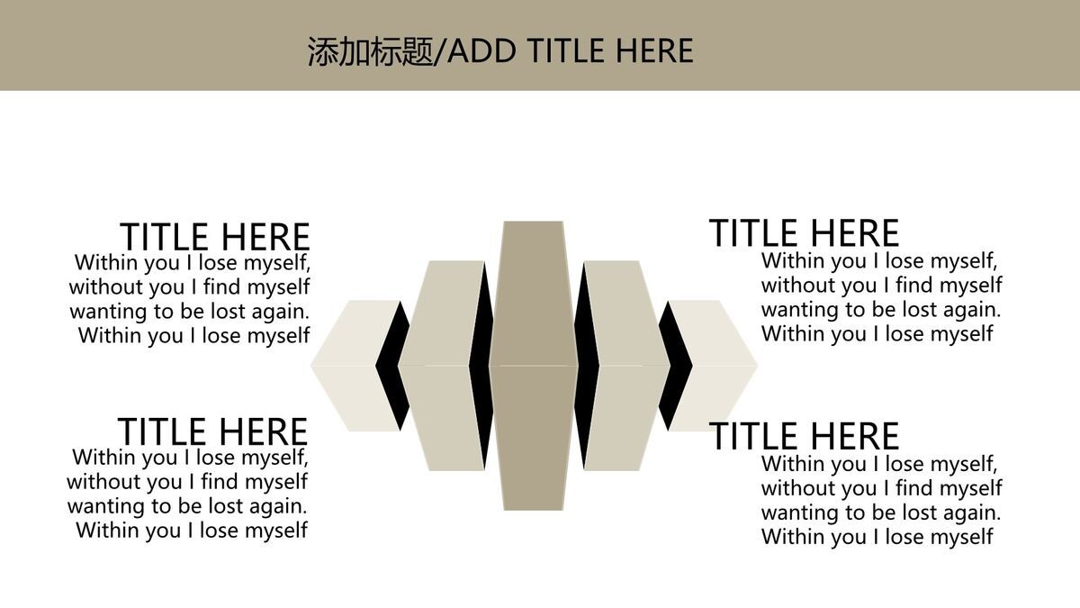 可爱喵星人宠物主题PPT模板6