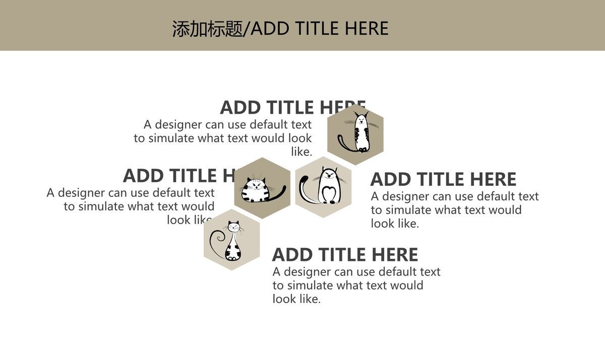 可爱喵星人宠物主题PPT模板8