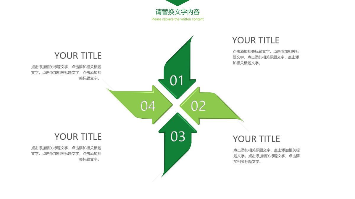 简约大气工作汇报PPT1