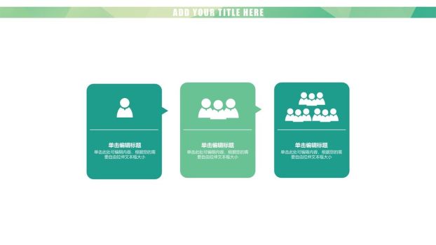 低面多边形简约背景PPT模板8