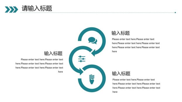 奔跑主题部门工作复盘PPT模板1