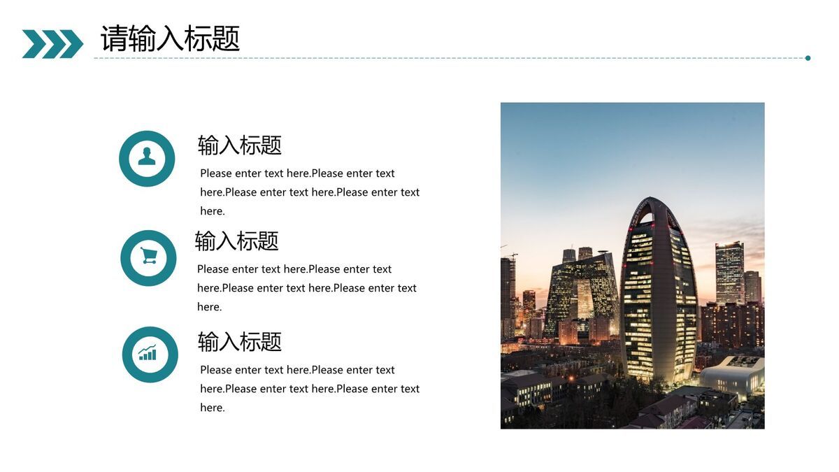 奔跑主题部门工作复盘PPT模板2