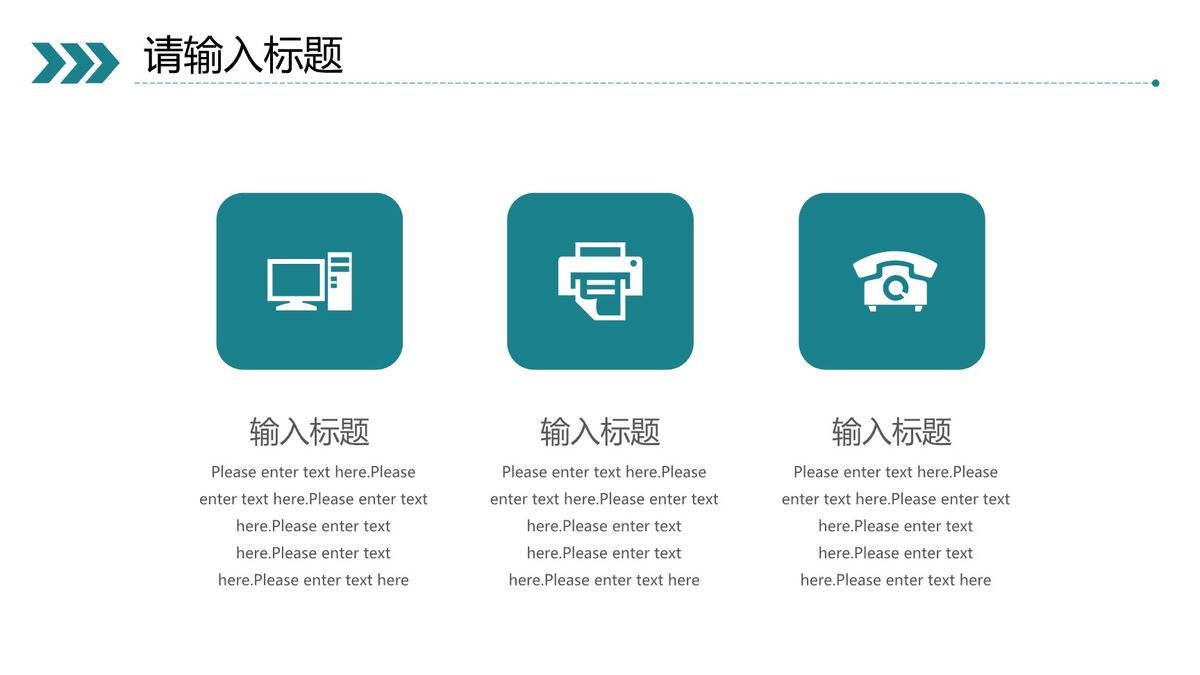 奔跑主题部门工作复盘PPT模板3