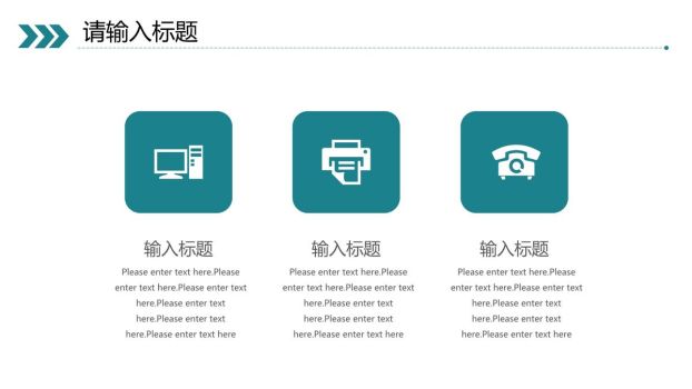 奔跑主题部门工作复盘PPT模板3
