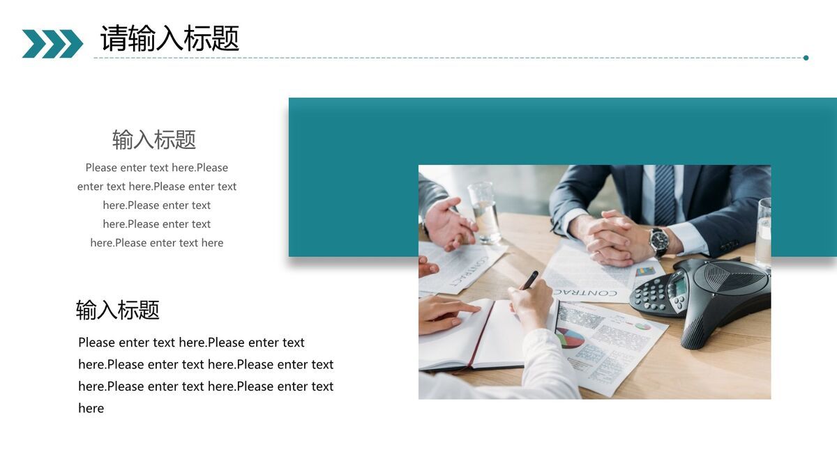 奔跑主题部门工作复盘PPT模板4