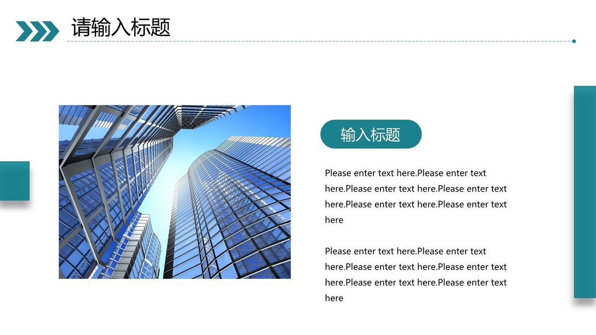 奔跑主题部门工作复盘PPT模板6