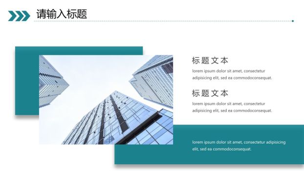 奔跑主题部门工作复盘PPT模板7