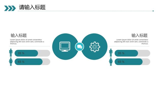 奔跑主题部门工作复盘PPT模板8