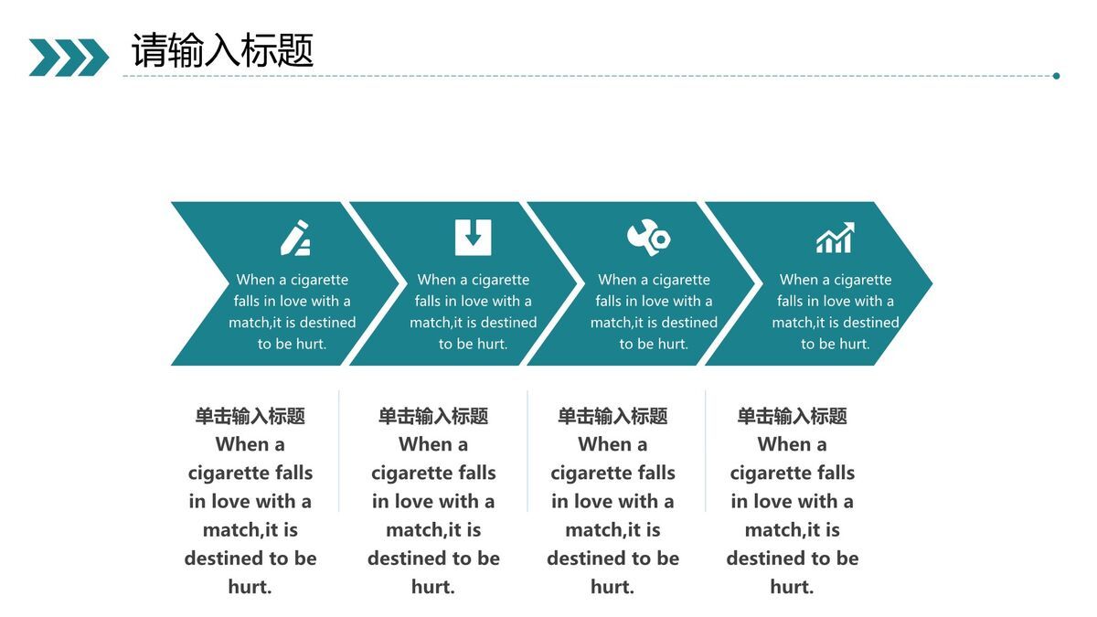 奔跑主题部门工作复盘PPT模板9