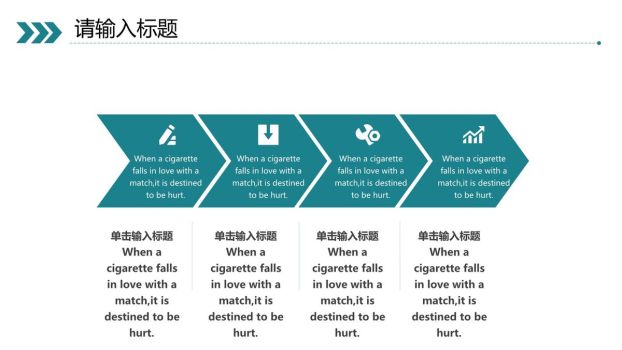 奔跑主题部门工作复盘PPT模板9