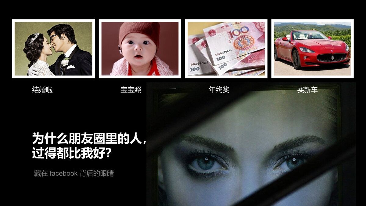 二十岁人生规划精读PPT3