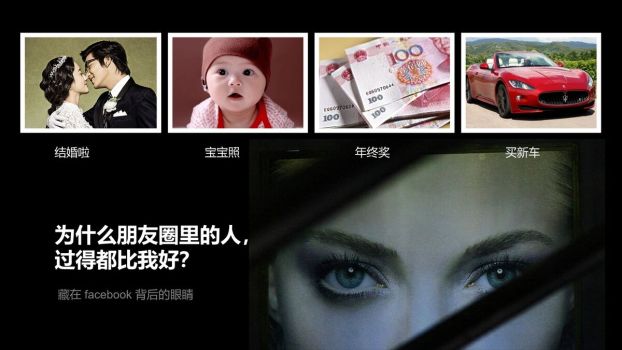 二十岁人生规划精读PPT3