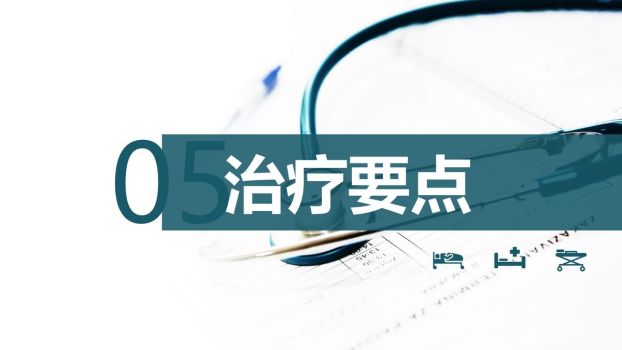 消化道出血典型病例护理查房PPT模板4
