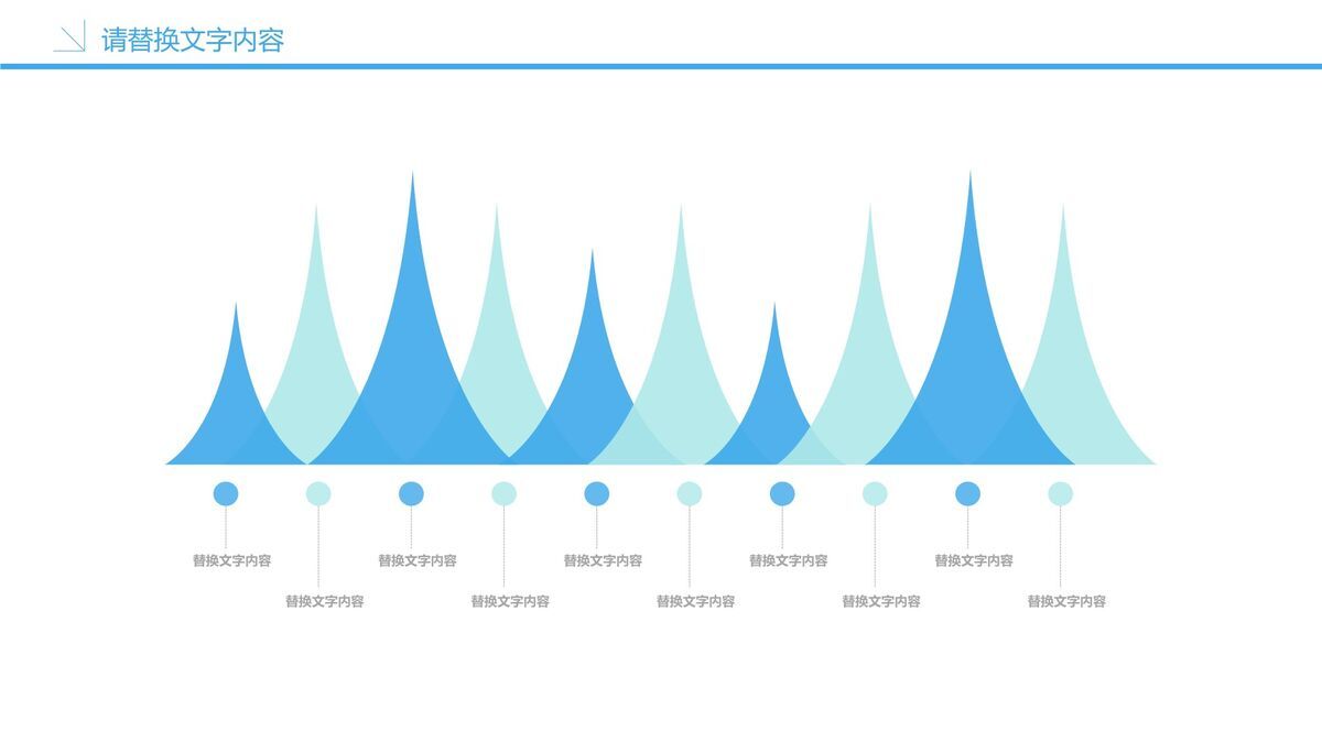 医药产品介绍PPT模板1