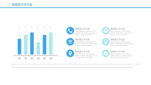 医药产品介绍PPT模板3