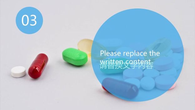 医药产品介绍PPT模板4