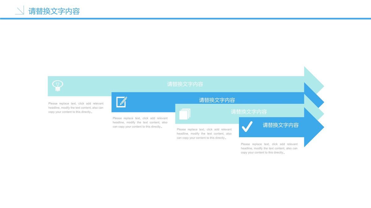 医药产品介绍PPT模板5
