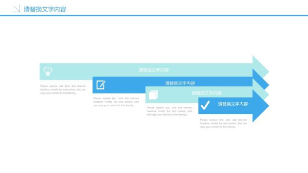 医药产品介绍PPT模板5