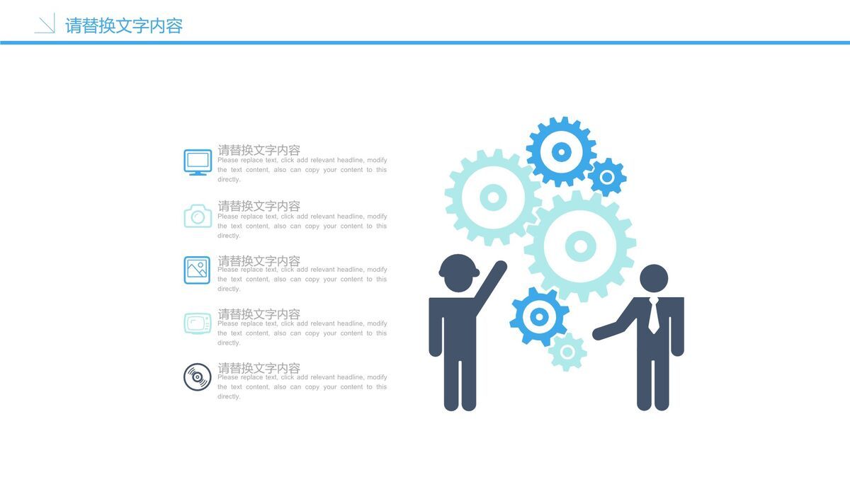 医药产品介绍PPT模板6