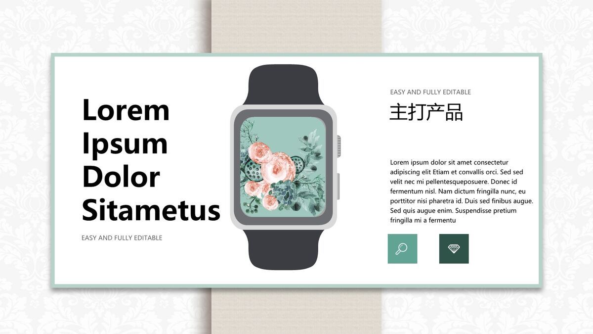 绿叶唯美主题PPT模板9