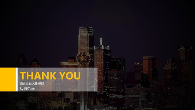 全图型背景商务风格演示PPT模板6