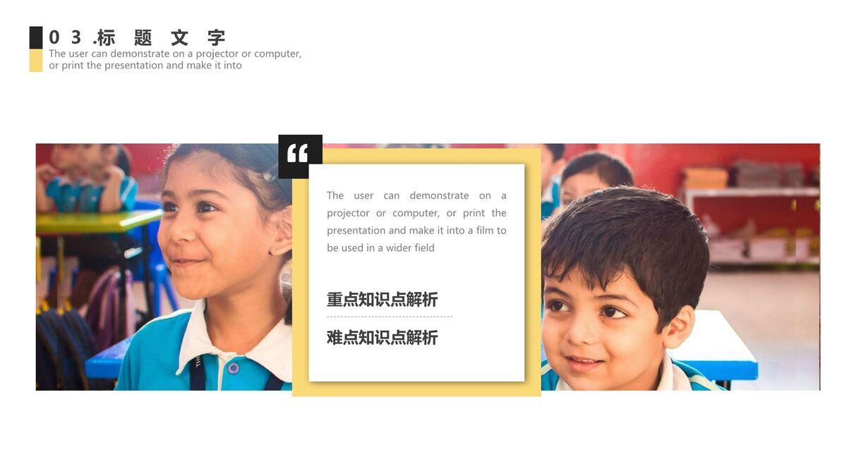 笔记本办公场景PPT5