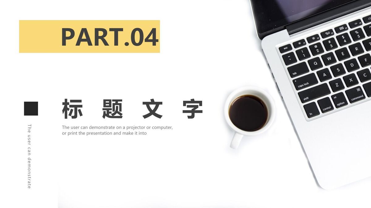 笔记本办公场景PPT6