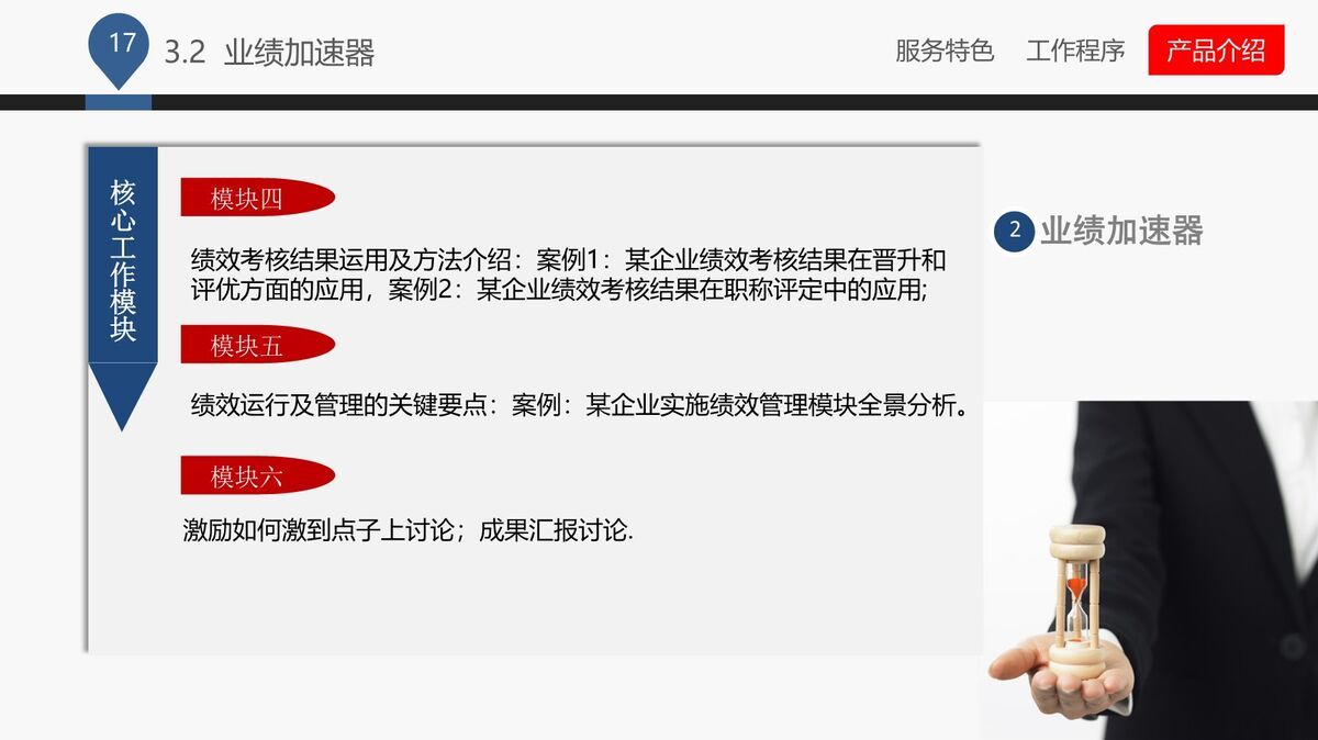 钓鱼岛历史与主权PPT课件8