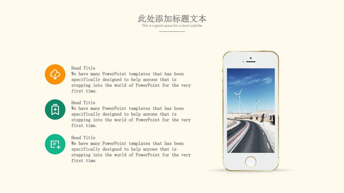 小清新风格毕业论文答辩PPT模板2