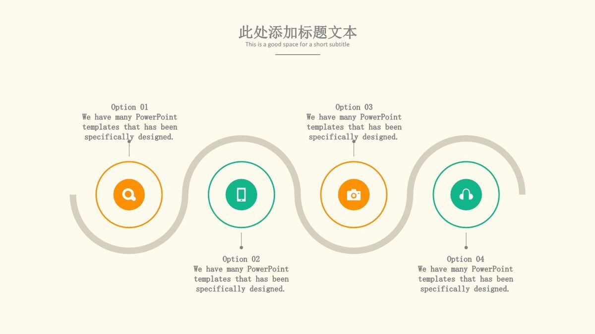 小清新风格毕业论文答辩PPT模板3