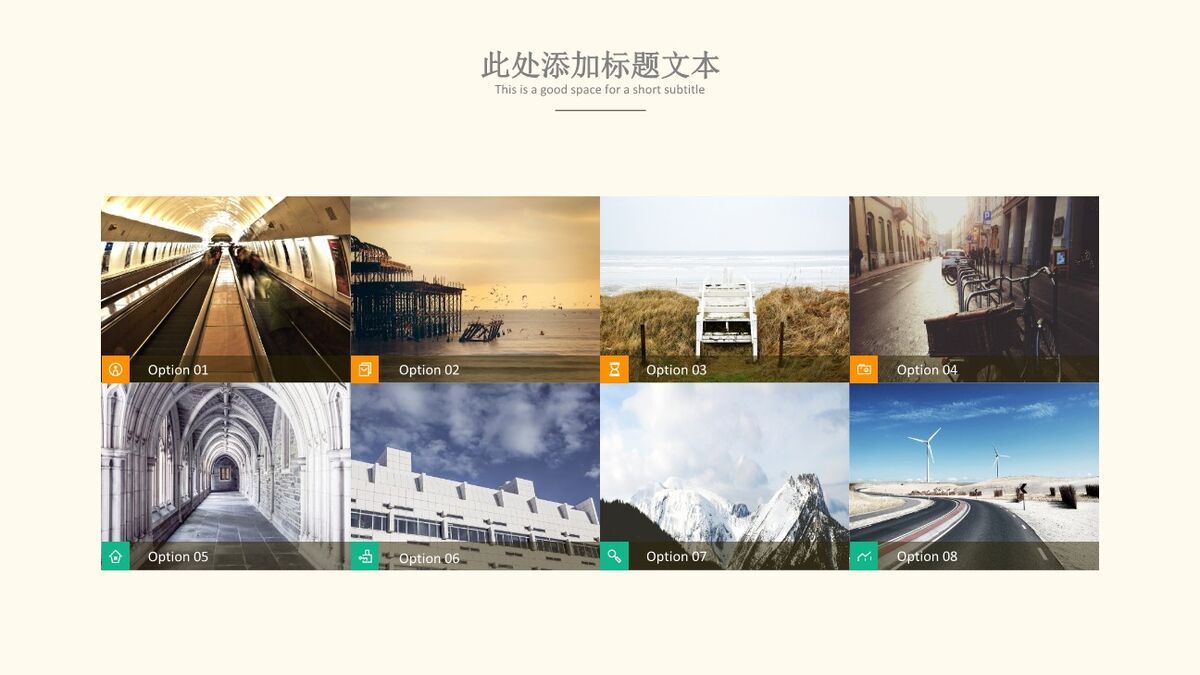 小清新风格毕业论文答辩PPT模板5