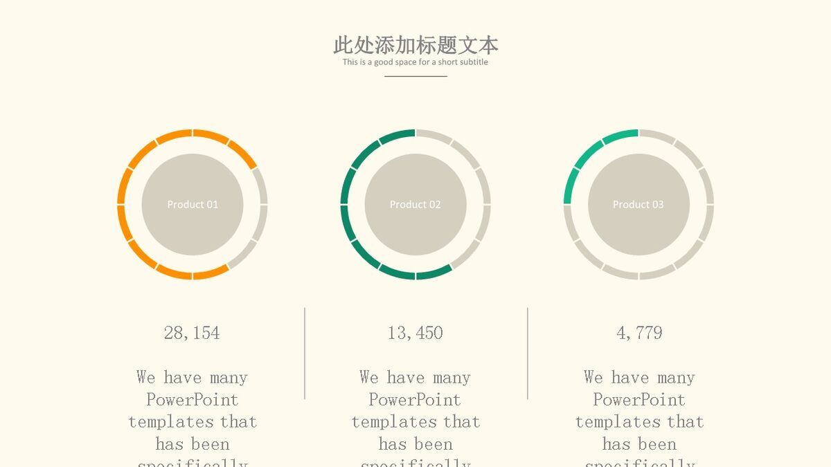 小清新风格毕业论文答辩PPT模板6